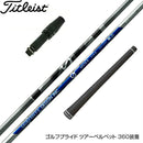 在庫一掃 Titleist タイトリスト GTS スリーブ付シャフト スリーブ付シャフト Graphite Design グラファイトデザイン Anti Gravity Gシリーズ aG19