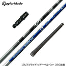 在庫一掃 TaylorMade テーラーメイド Qi4D Qi35等 スリーブ付きシャフト Graphite Design グラファイトデザイン Anti Gravity Gシリーズ aG19