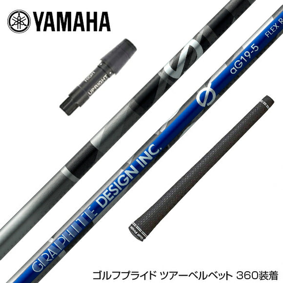 在庫一掃 YAMAHA ヤマハ スリーブ付シャフト Graphite Design グラファイトデザイン Anti Gravity Gシリーズ aG19