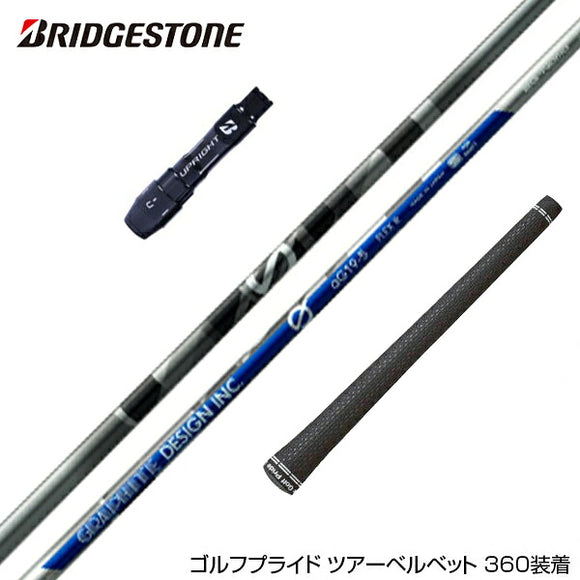 在庫一掃 BRIDGESTONE ブリヂストン スリーブ付シャフト Graphite Design グラファイトデザイン Anti Gravity Gシリーズ aG19