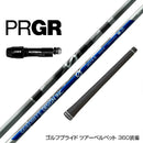 在庫一掃 PRGR プロギア RS RSF RSD スリーブ付シャフト Graphite Design グラファイトデザイン Anti Gravity Gシリーズ aG19