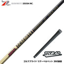 Graphite Design スリーブ付シャフト グラファイトデザイン Tour AD CQ ウッドシャフト リシャフト工賃別途必要 単体購入不可