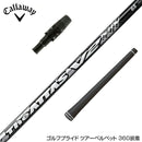 Callawaygolf キャロウェイ ELYTE QUANTUM スリーブ付シャフト USTマミヤ The ATTAS V2 ジ・アッタス ブイツー