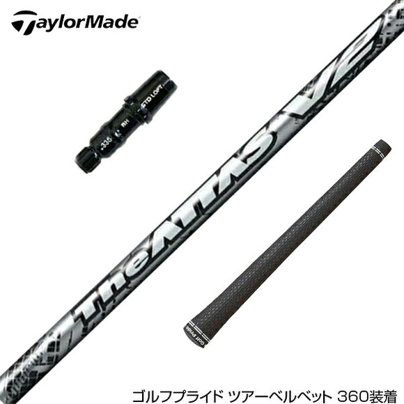 TaylorMade テーラーメイド Qi4D Qi35等 スリーブ付きシャフト USTマミヤ The ATTAS V2 ジ・アッタス ブイツー
