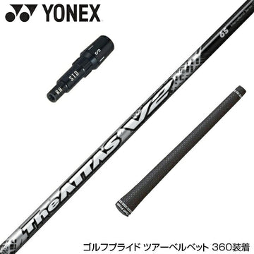 YONEX ヨネックス EZONE GT スリーブ付シャフト USTマミヤ The ATTAS V2 ジ・アッタス ブイツー