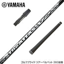 YAMAHA ヤマハ スリーブ付シャフト USTマミヤ The ATTAS V2 ジ・アッタス ブイツー