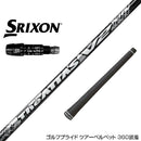 SRIXON スリクソン XXIO ゼクシオ ZXiも対応可能 スリーブ付シャフト USTマミヤ The ATTAS V2 ジ・アッタス ブイツー