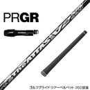 PRGR プロギア スリーブ付シャフト USTマミヤ The ATTAS V2 ジ・アッタス ブイツー