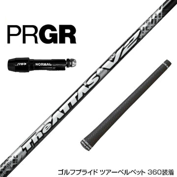 PRGR プロギア スリーブ付シャフト USTマミヤ The ATTAS V2 ジ・アッタス ブイツー
