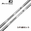 トゥルーテンパー エアロテック スチールファイバー AEROTECH SteelFiber I 80 95 5-P 6本セット テーパー アイアン用シャフト