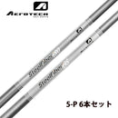 トゥルーテンパー エアロテック スチールファイバー AEROTECH SteelFiber I 80 95 5-P 6本セット テーパー アイアン用シャフト