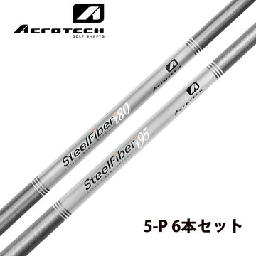 トゥルーテンパー エアロテック スチールファイバー AEROTECH SteelFiber I 80 95 5-P 6本セット テーパー アイアン用シャフト