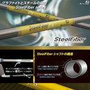 トゥルーテンパー エアロテック スチールファイバー AEROTECH SteelFiber J シリーズ 68 78 88 108 パラレル アイアン用シャフト