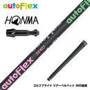 HONMA 本間ゴルフ TW777ドライバー対応 スリーブ付シャフト AutoFlex オートフレックス ブラック DR ドライバー用