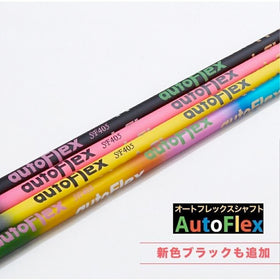 AutoFlex オートフレックス ブラック FW フェアウェイ専用 単品 リシャフト工賃別途必要