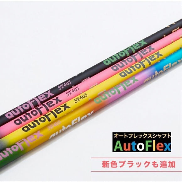 AutoFlex オートフレックス ブラック FW フェアウェイ専用 単品 リシャフト工賃別途必要