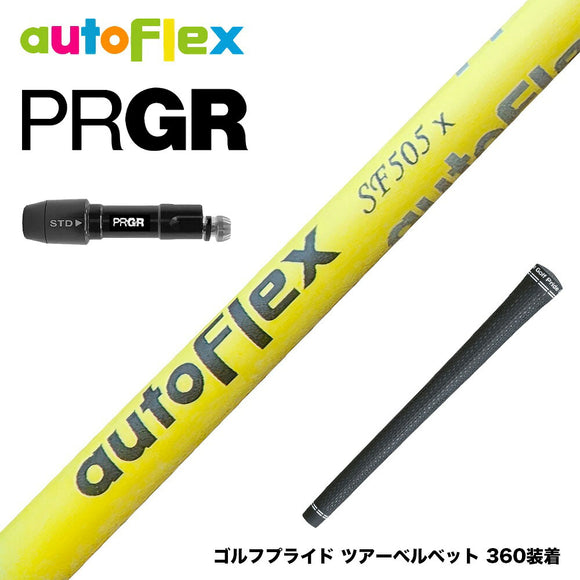 PRGR プロギア 新 RS DUO スリーブ付シャフト AutoFlex オートフレックス ドライバースリーブ付シャフト イエロー