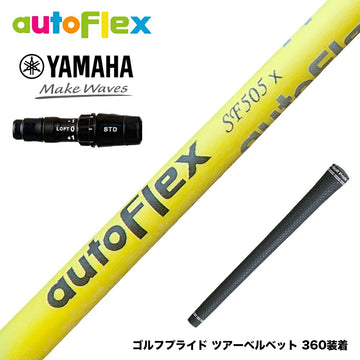 YAMAHA ヤマハ 2024 RMX VD AutoFlex オートフレックス ドライバースリーブ付シャフト イエロー