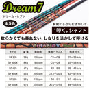 AutoFlex オートフレックス Dream7 ドライバー用 全5色 単品販売不可 リシャフト時工賃別途必要