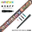 ONOFF オノフ AKA KUROドライバー対応  スリーブ付シャフト AutoFlex オートフレックス Dream7 ドライバースリーブ付シャフト 全5色