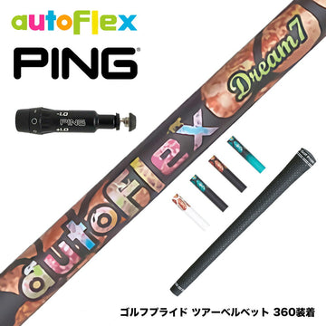 PING ピン G430 G425スリーブ装着 スリーブ付シャフト AutoFlex オートフレックス Dream7 ドライバースリーブ付シャフト 全5色