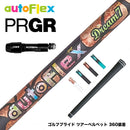 PRGR プロギア スリーブ付シャフト AutoFlex オートフレックス Dream7 ドライバースリーブ付シャフト 全5色