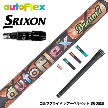 SRIXON スリクソン ゼクシオ14 ZXi対応 スリーブ付シャフト AutoFlex オートフレックス Dream7 ドライバースリーブ付シャフト 全5色