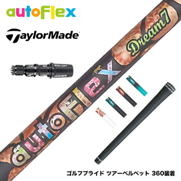TaylorMade テーラーメイド Qi4D Qi35等 スリーブ付シャフト AutoFlex オートフレックス Dream7スリーブ付シャフト 全5色