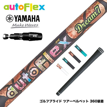 YAMAHA ヤマハ 2025 RMX DDドライバー対応 スリーブ付シャフト AutoFlex オートフレックス Dream7 ドライバースリーブ付シャフト 全5色