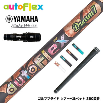 YAMAHA ヤマハ 2024 RMX VD スリーブ付シャフト AutoFlex オートフレックス Dream7 ドライバースリーブ付シャフト 全5色