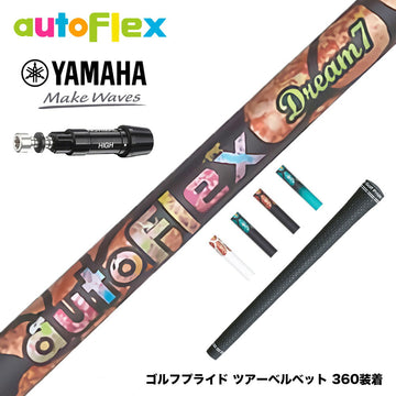 YAMAHA ヤマハ スリーブ付シャフト AutoFlex オートフレックス Dream7 ドライバースリーブ付シャフト 全5色