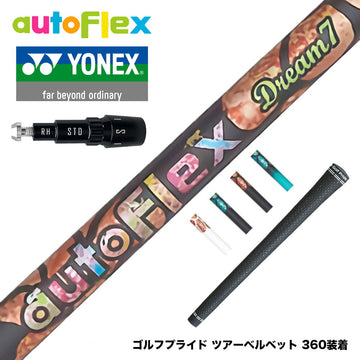 YONEX ヨネックス EZONE GT スリーブ付シャフト AutoFlex オートフレックス Dream7 ドライバースリーブ付シャフト 全5色