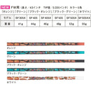 AutoFlex オートフレックス Dream7 全5色 単品販売 FW フェアウェイ 専用 シャフト単品 リシャフト時工賃別途必要