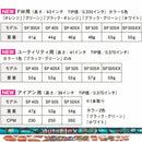 AutoFlex オートフレックス Dream7 IR IRON アイアン シャフト単品リシャフト時工賃別途必要