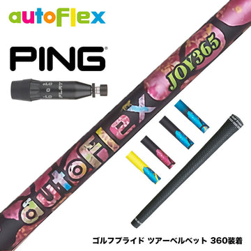 PING ピン G440 スリーブ付シャフト AutoFlex オートフレックス JOY365 ドライバースリーブ付シャフト 全5色