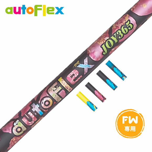 AutoFlex オートフレックス JOY365 FW フェアウェイ 専用 シャフト単品 リシャフト別途必要