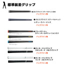 COBRA コブラ DARKSPEED FW スリーブ付きシャフト AutoFlex オートフレックス JOY365 FW フェアウェイ 専用