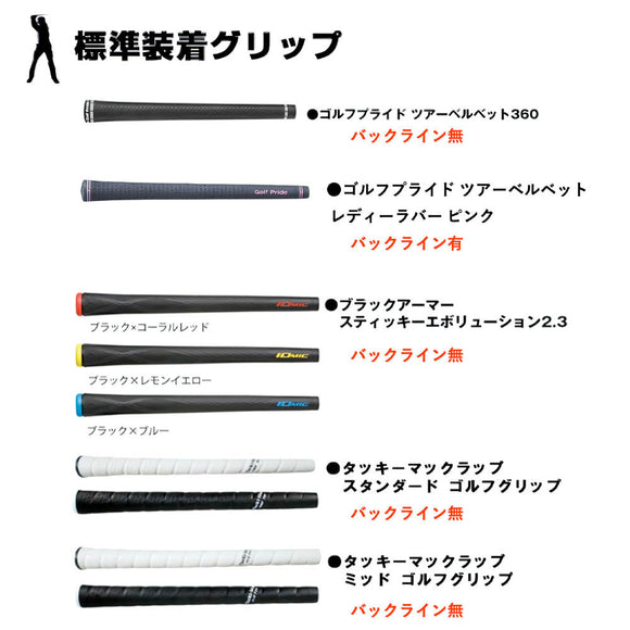 COBRA コブラ DARKSPEED FW スリーブ付きシャフト AutoFlex オートフレックス JOY365 FW フェアウェイ 専用