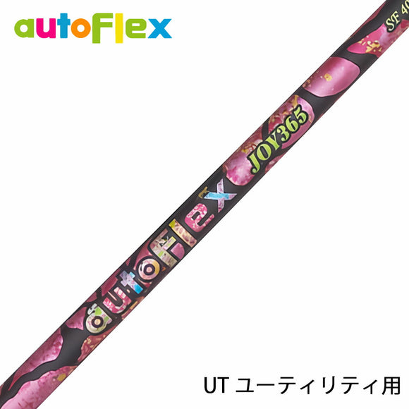 AutoFlex オートフレックス JOY365 UT ユーティリティ用 シャフト単品リシャフト時別途必要
