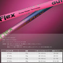 AutoFlex Shaft オートフレックス UTILITY UT 専用 SF405 SF405X SF505 SF505X 単品リシャフト工賃別途必要