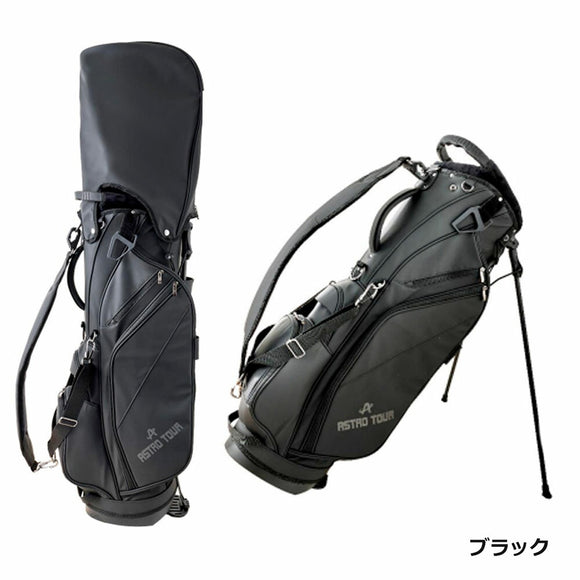 アストロツアー ３点式ワンショルダータイプ スタンドキャディバッグ ゴルフ用品 ACB450