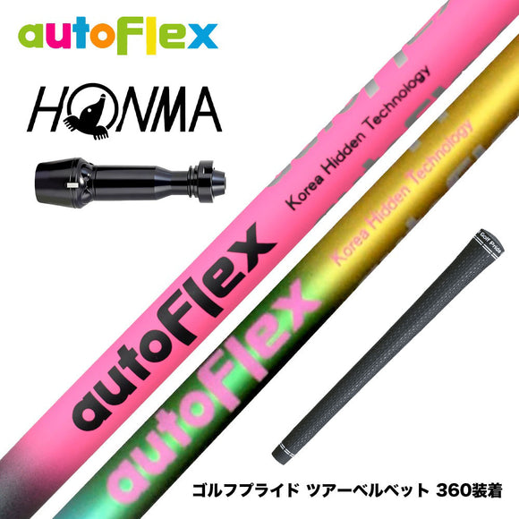 HONMA 本間ゴルフ TW777ドライバー対応 スリーブ付シャフト AutoFlex オートフレックス ドライバーシャフト ドライバー用