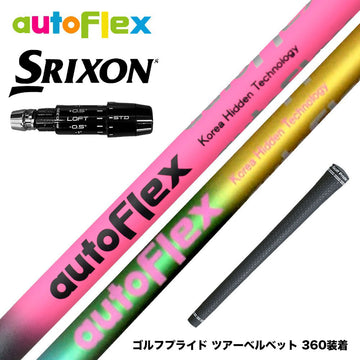 SRIXON スリクソン ゼクシオ14 ZXi対応 スリーブ付シャフト AutoFlex オートフレックス ドライバーシャフト ドライバー用