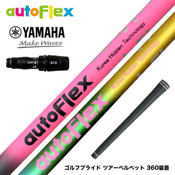 YAMAHA ヤマハ 2024 RMX VD スリーブ付シャフト AutoFlex オートフレックス ドライバーシャフト ドライバー用