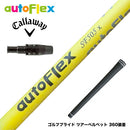 Callawaygolf キャロウェイ AutoFlex オートフレックス ELYTE QUANTUM スリーブ付シャフト イエロー