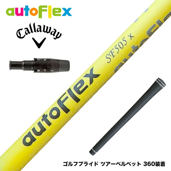 Callawaygolf キャロウェイ AutoFlex オートフレックス ELYTE QUANTUM スリーブ付シャフト イエロー
