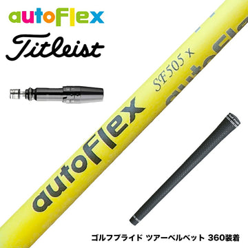 Titleist タイトリスト AutoFlex オートフレックス ドライバースリーブ付シャフト イエロー