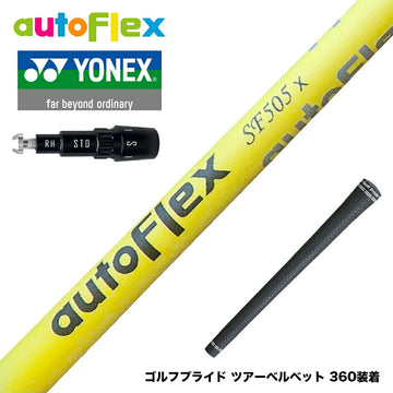 YONEX ヨネックス AutoFlex オートフレックス ドライバー スリーブ付シャフト イエロー