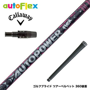 Callawaygolf キャロウェイ ELYTE QUANTUM スリーブ付シャフト AutoFlex Autopower flex DR オートパワー フレックス SV
