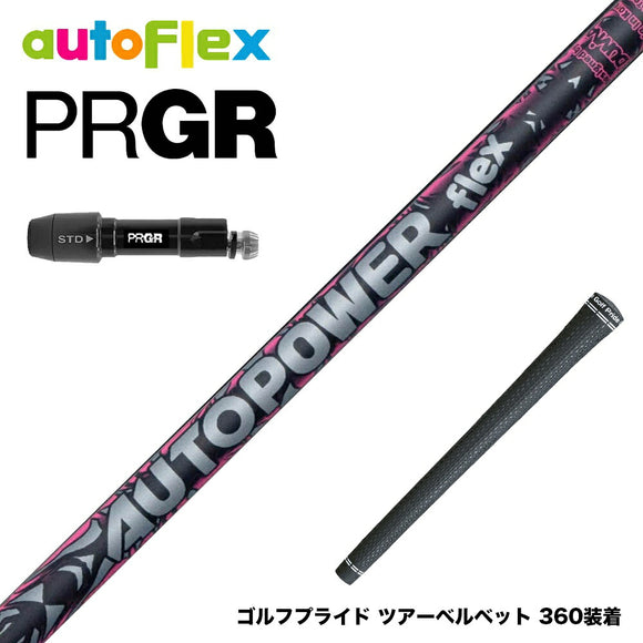 PRGR プロギア 新 RS DUO スリーブ付シャフト AutoFlex Autopower flex DR オートフレックス オートパワー フレックス SV